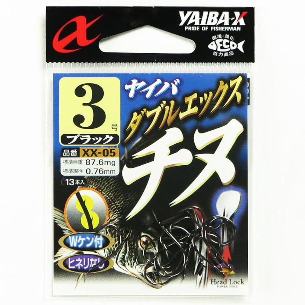 Amazon | 【 まとめ買い ×5個セット 】 ささめ針 SASAME XX05